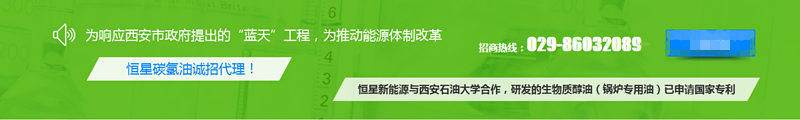 陜西鍋爐專(zhuān)用油哪家好